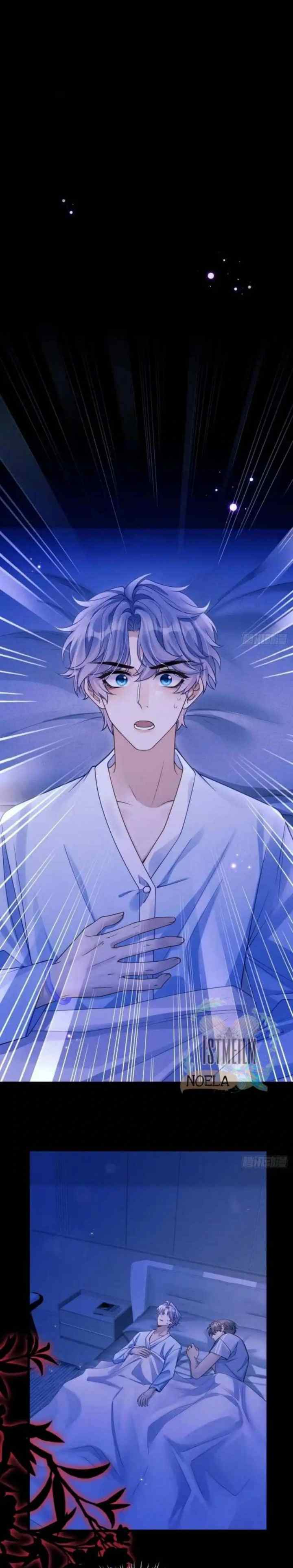 I Suspect the Actor Is Fishing for Me chapter 154 halaman 17