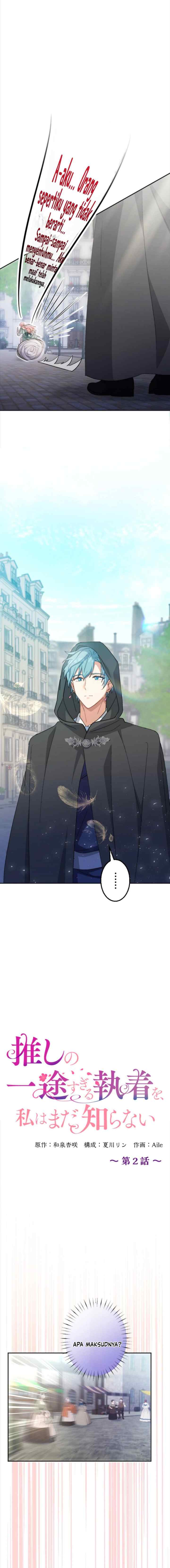 I Still Don't Know About My Favourite Character's Unwavering Obsession chapter 2 halaman 7