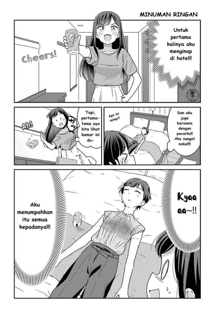 Akarui Kioku Soushitsu chapter 4 halaman 5