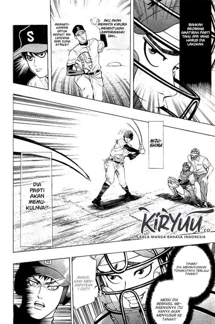 Bungo chapter 14 halaman 7