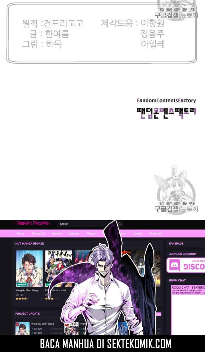 Reverse Villain chapter 45 halaman 19