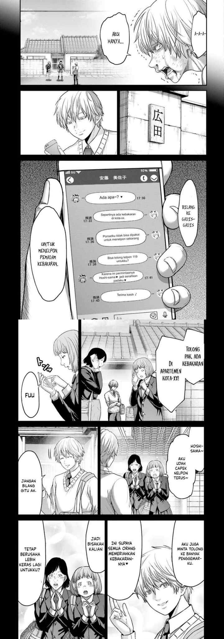Buta no Fukushuu chapter 17 halaman 6
