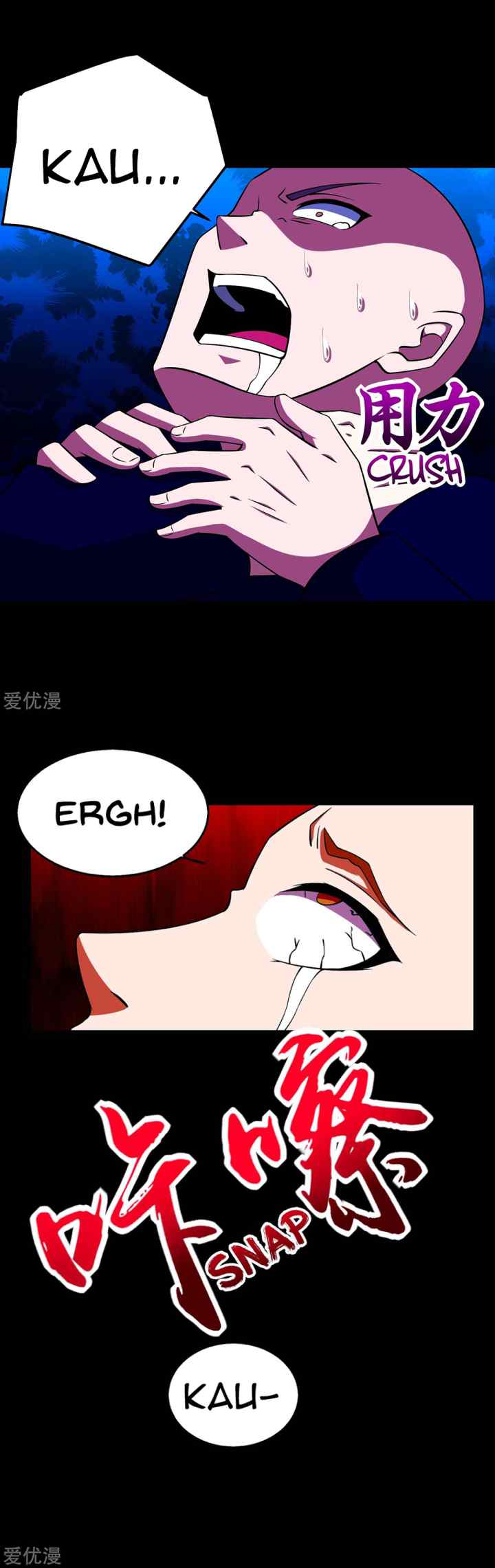 King of Apocalypse chapter 176 halaman 4