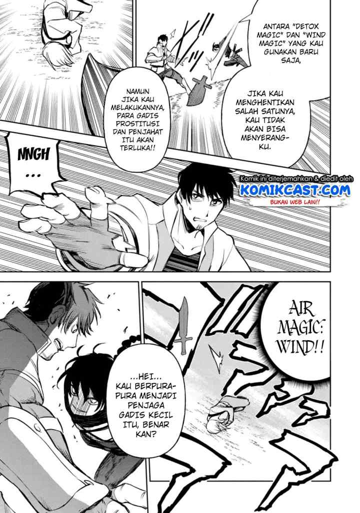 Boukensha License o Hakudatsu Sareta Ossan Dakedo Manamusume ga Dekita no de Nonbiri Jinsei chapter 11.1 halaman 8