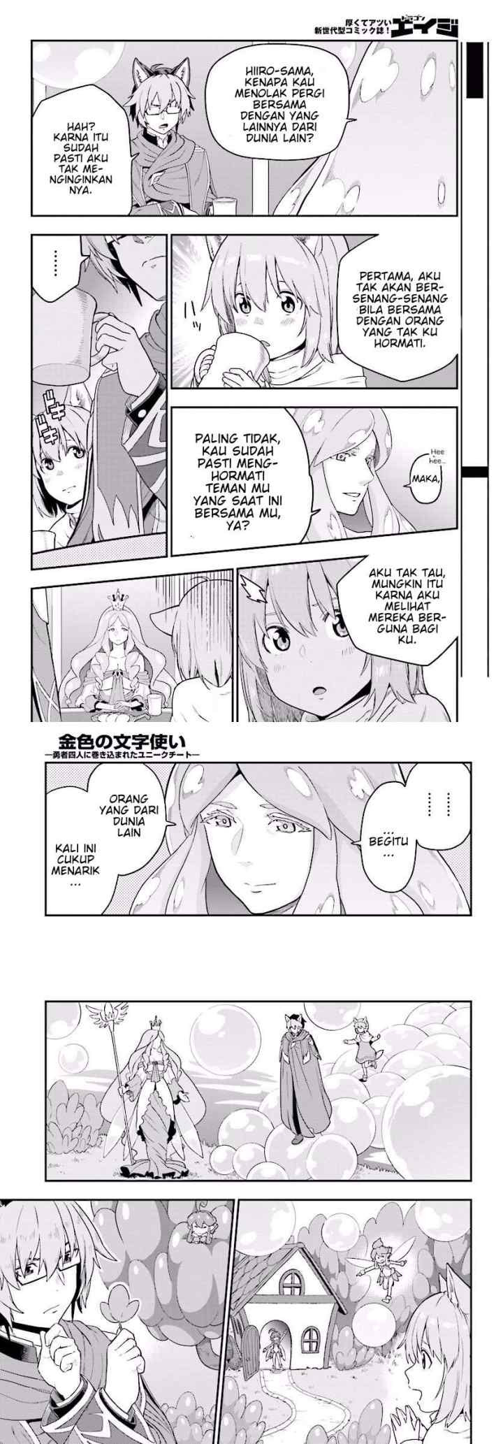 Konjiki no Moji Tsukai: Yuusha Yonin ni Makikomareta Unique Cheat chapter 26 halaman 13
