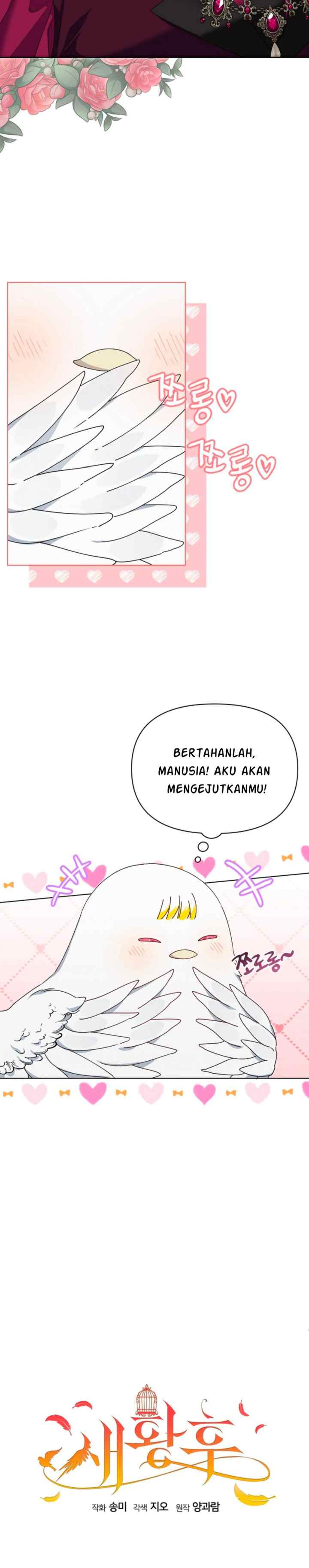 Bird Empress chapter 7 halaman 12