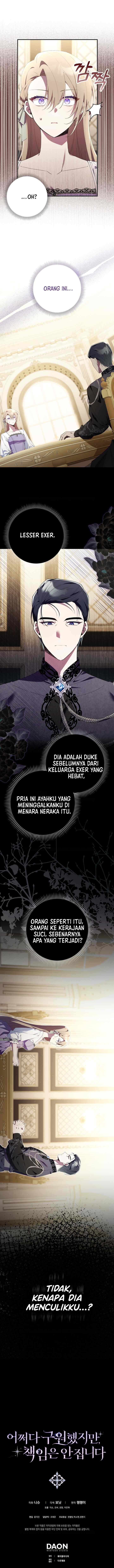 I Saved You, but I'm Not Responsible chapter 2 halaman 15