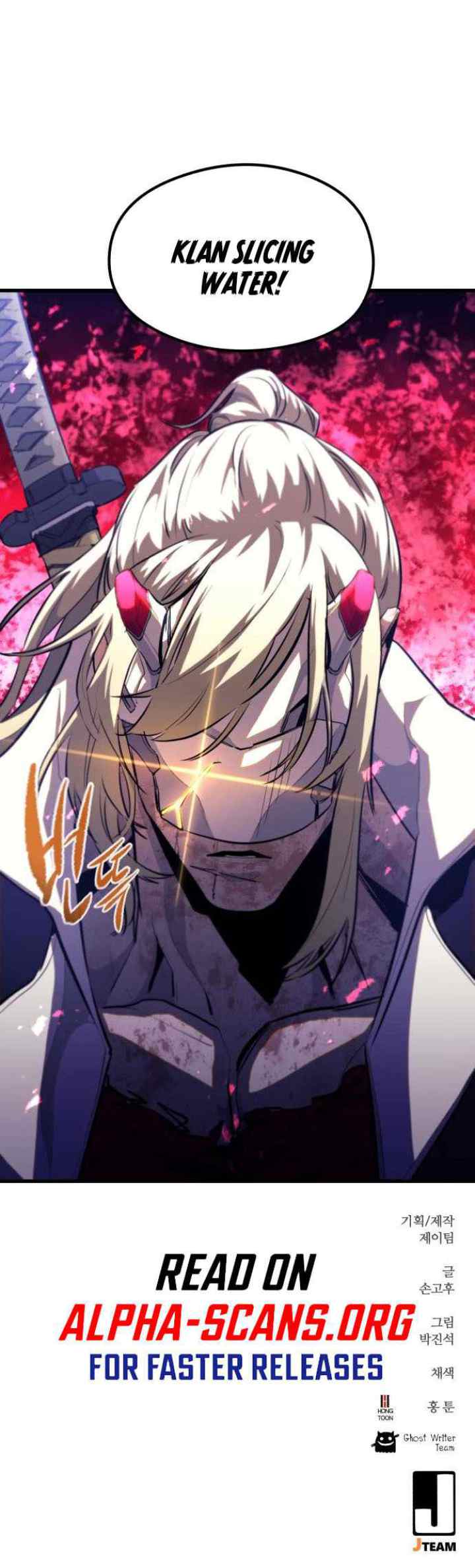 Phantom Spirit King chapter 43 halaman 15