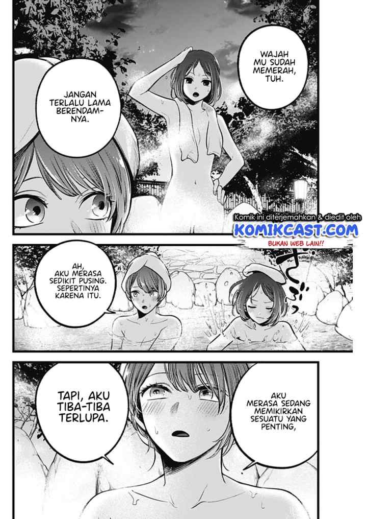 Oshi no Ko chapter 80 halaman 7
