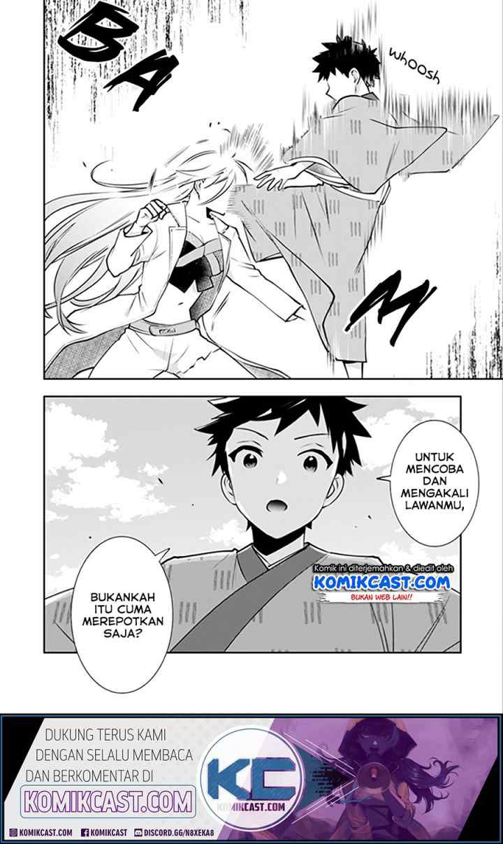 Jimina Ken Sei Wa Sore Demo Saikyoudesu chapter 47 halaman 6