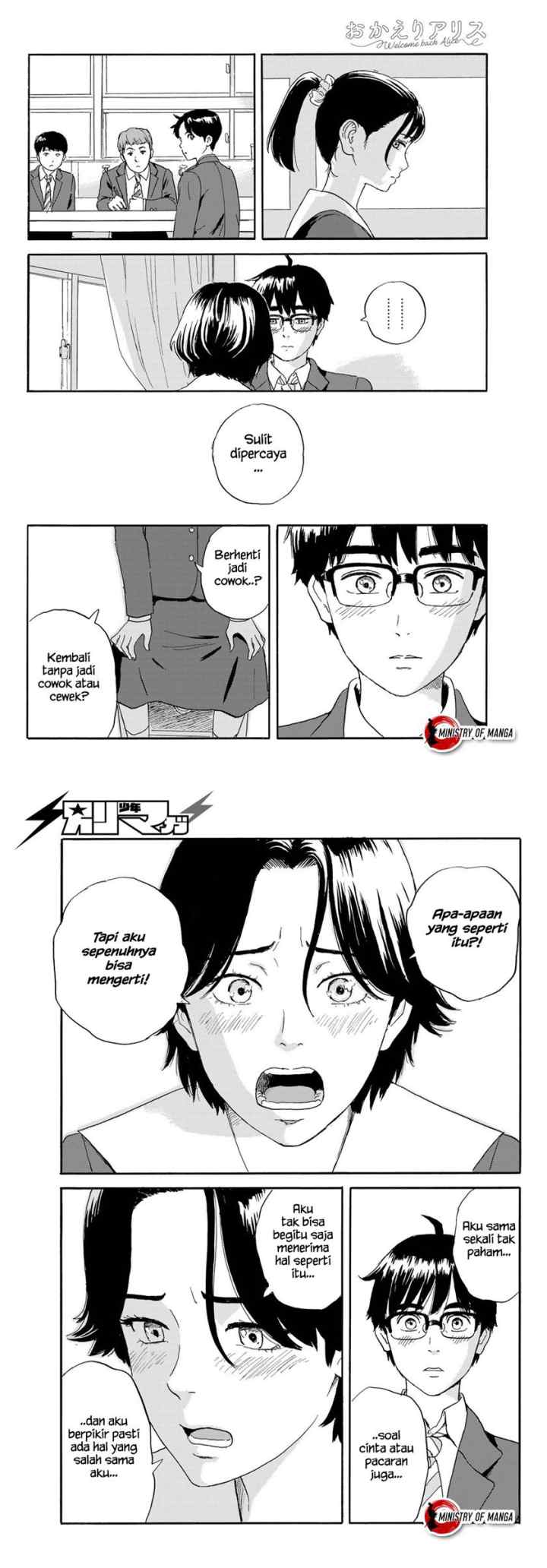 Okaeri Alice chapter 20 halaman 13