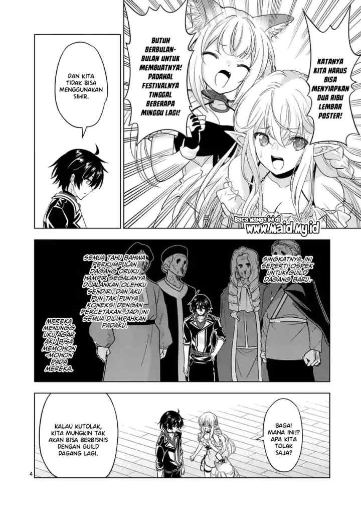 Shijou Saikyou Orc-san no Tanoshii Tanetsuke Harem Zukuri chapter 82.1 halaman 6