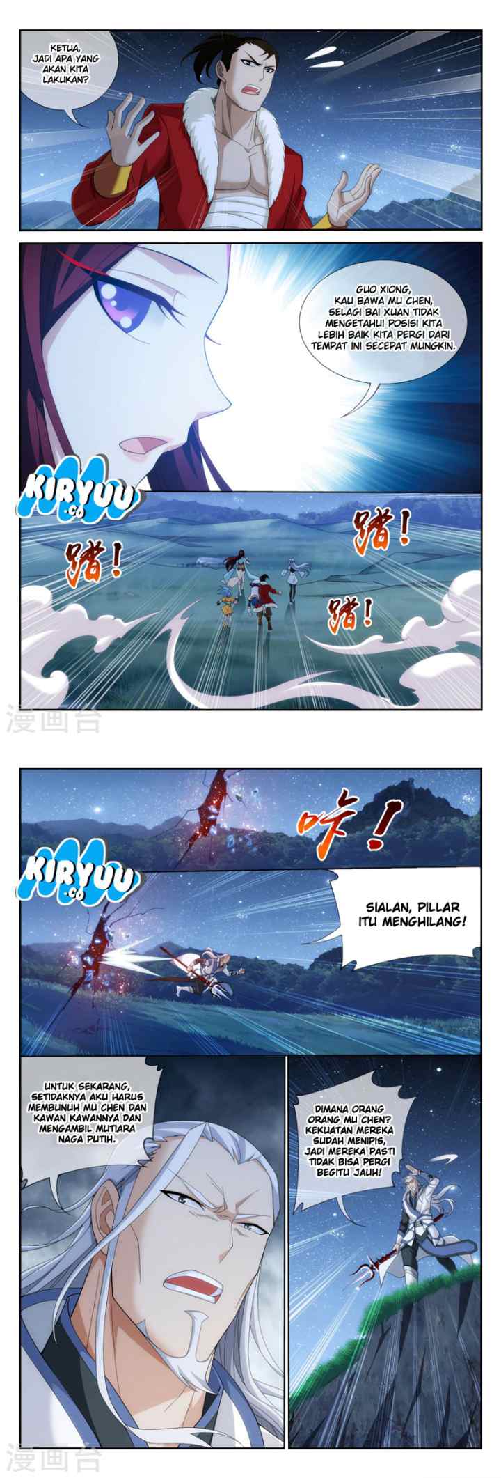 The Great Ruler chapter 115 halaman 6