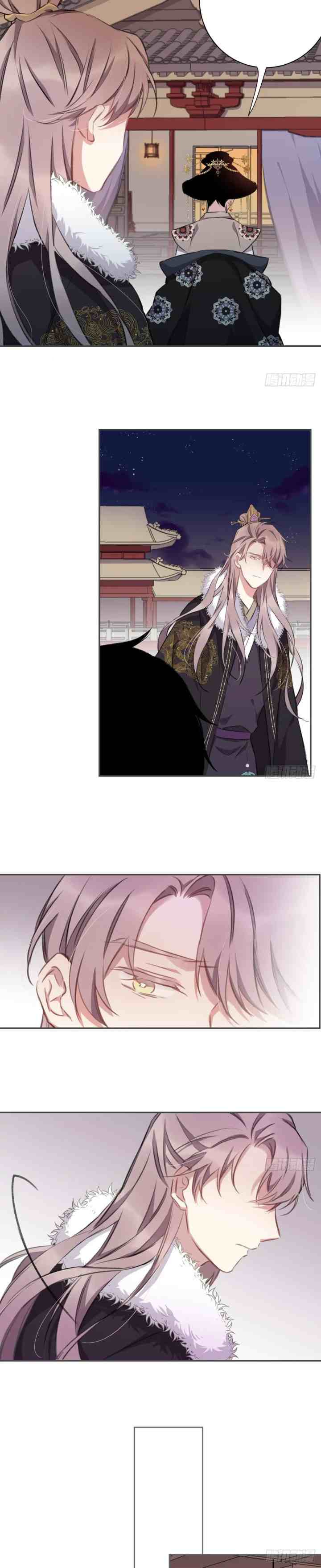 Missing Morning Court chapter 9 halaman 17