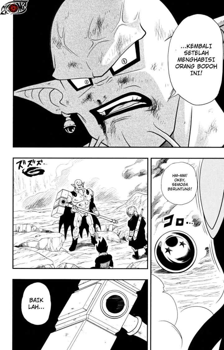 Super Dragon Ball Heroes: Dark Demon Realm Mission! chapter 4 halaman 17