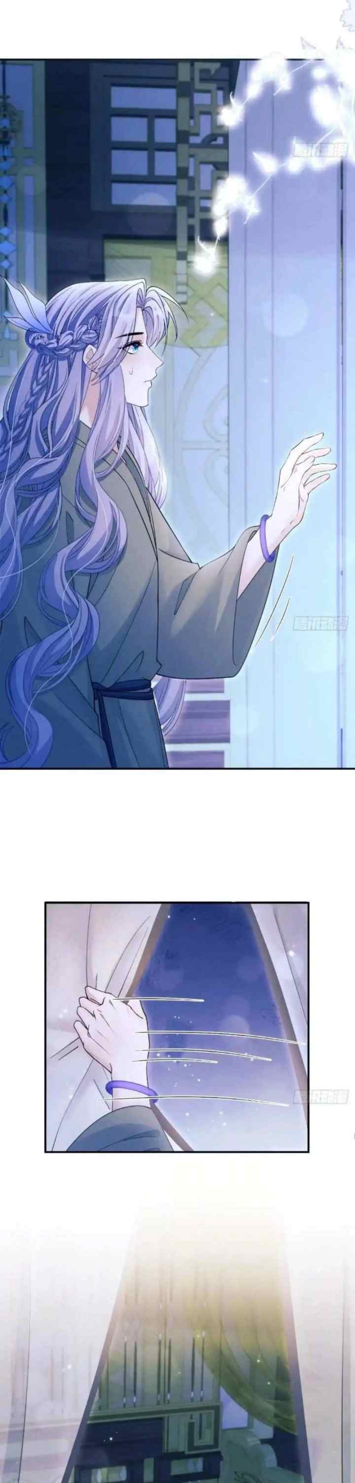 I Suspect the Actor Is Fishing for Me chapter 159 halaman 14