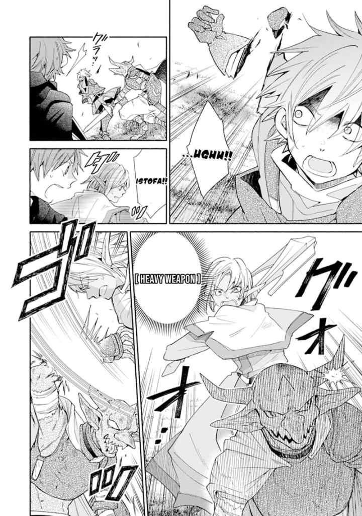Kinka 1-mai de Kawaru Boukensha Seikatsu chapter 13.2 halaman 7
