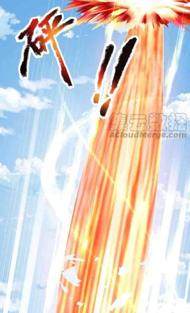 Star Sign In To Supreme Dantian chapter 89 halaman 9