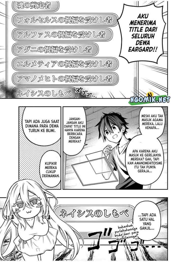 The Reincarnated Inferior Magic Swordsman chapter 62.5 halaman 4