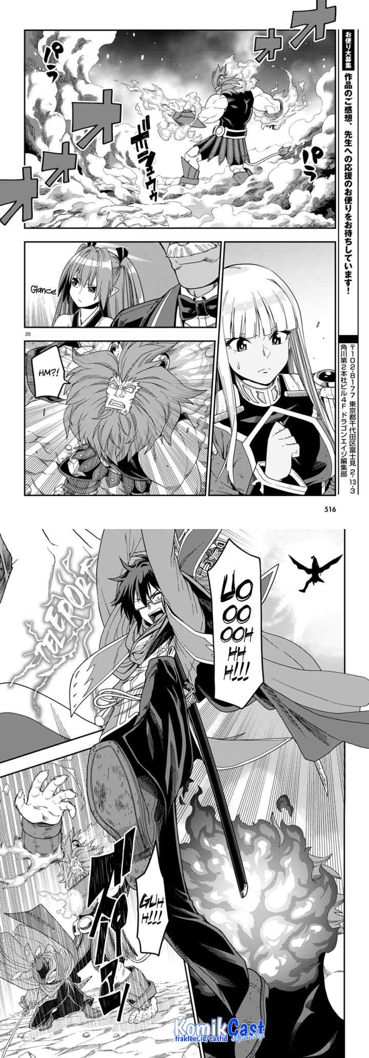 Konjiki no Moji Tsukai: Yuusha Yonin ni Makikomareta Unique Cheat chapter 91 halaman 11