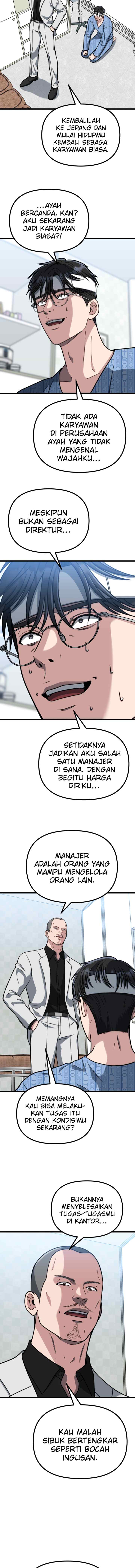 Father Like A Dog chapter 40 halaman 14