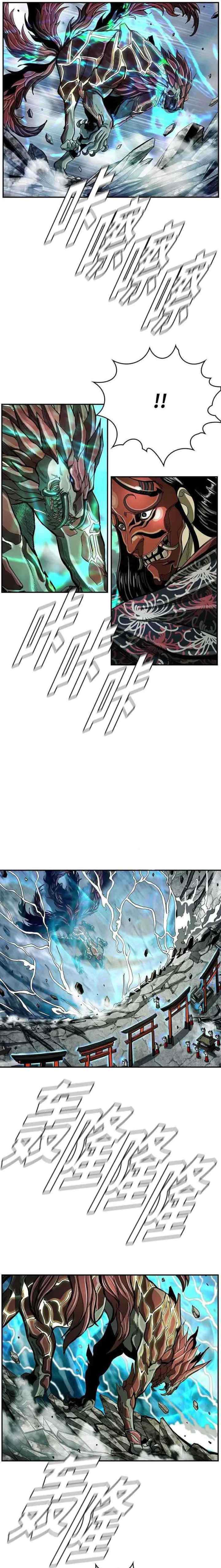 The First Hunter chapter 50 halaman 16