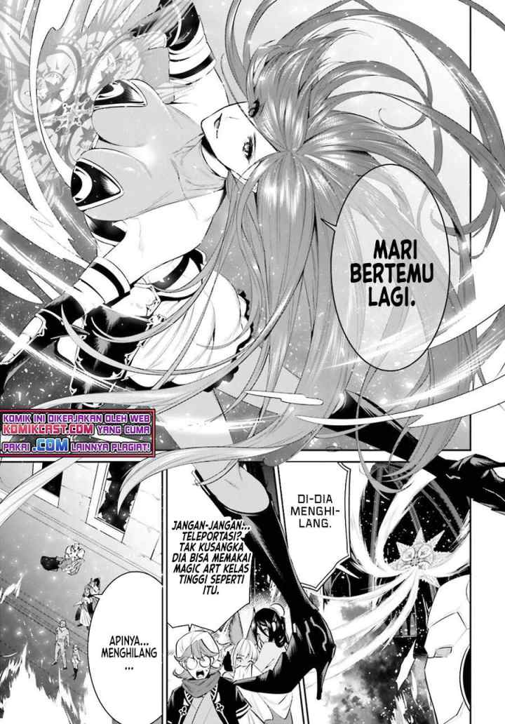 Tenkuu no Shiro o Moratta no de Isekai de Tanoshiku Asobitai chapter 26 halaman 4