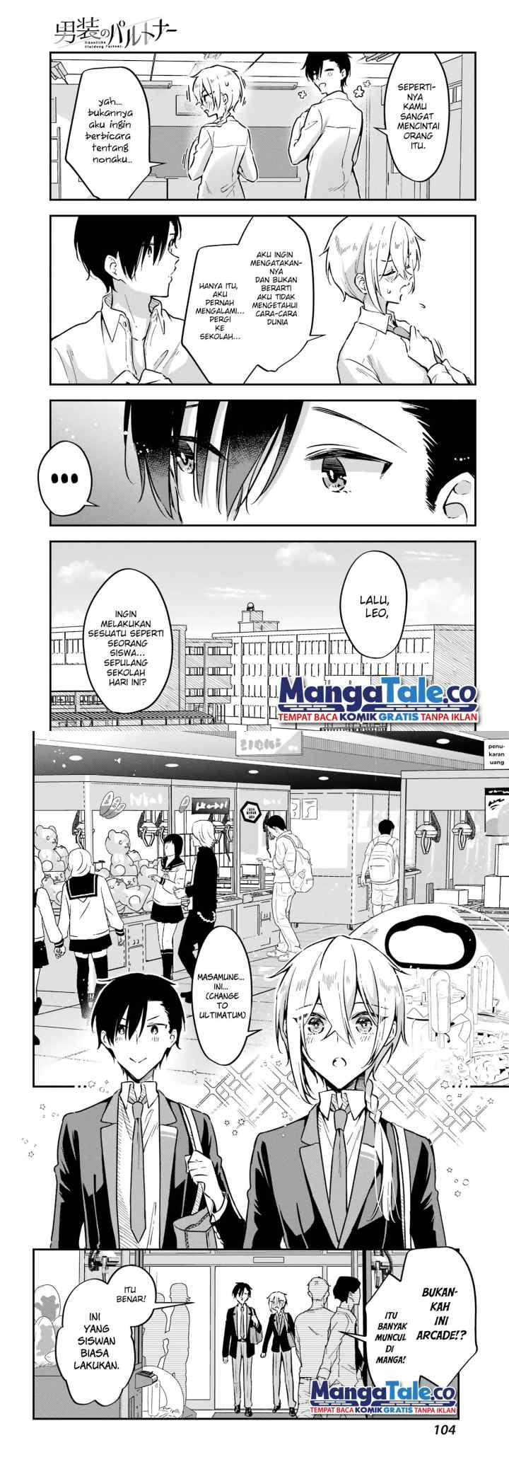 Dansou No Partner chapter 4 halaman 5