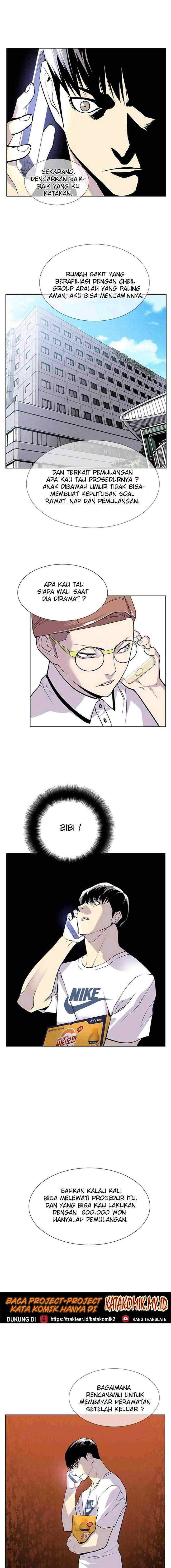Gang of School chapter 20 halaman 7