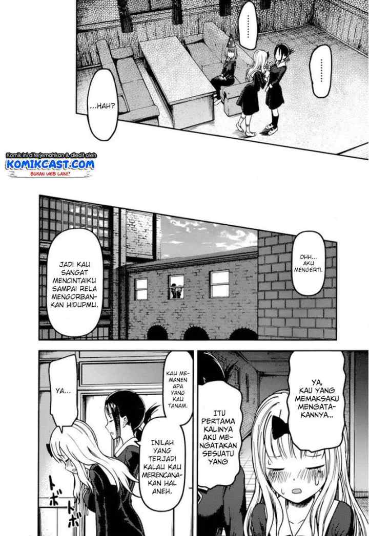 Kaguya-sama wa Kokurasetai: Tensai-tachi no Renai Zunousen chapter 77 halaman 17