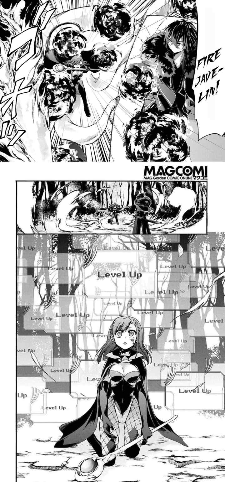 Garbage Brave: Isekai ni Shoukan Sare Suterareta Yuusha no Fukushuu Monogatari chapter 11 halaman 6