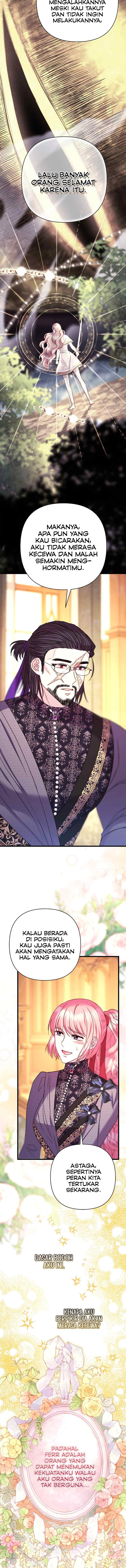 Anyway, It Is A Ropan chapter 82 halaman 12