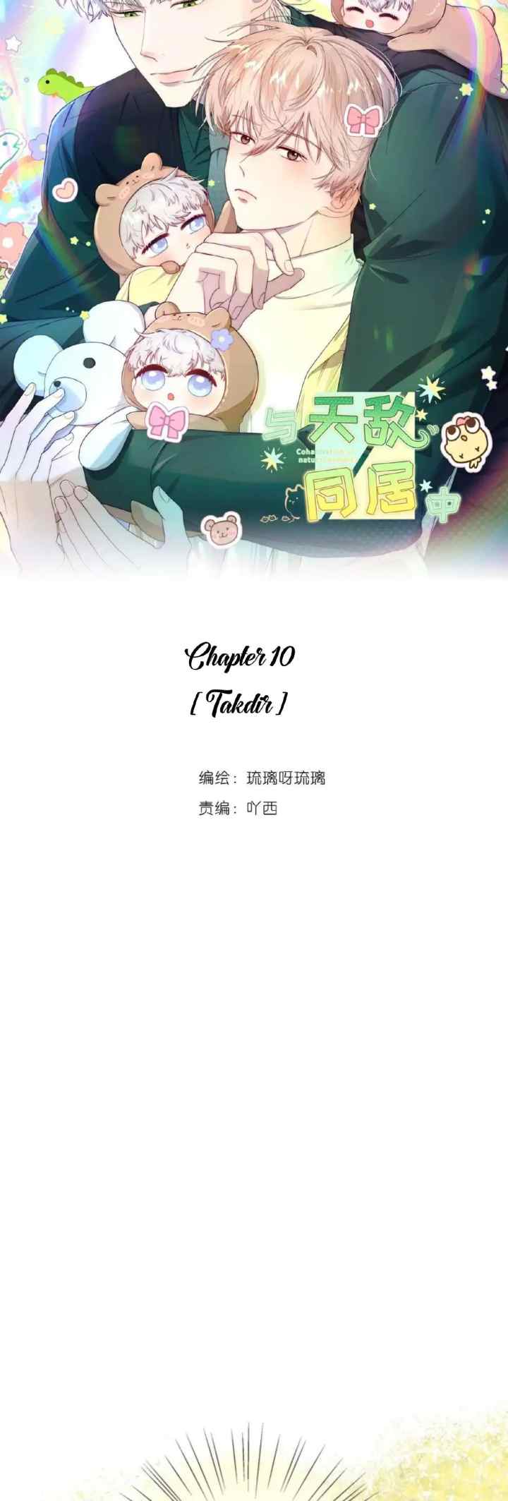 Cohabiting with Mr. Natural Predator chapter 10 halaman 5