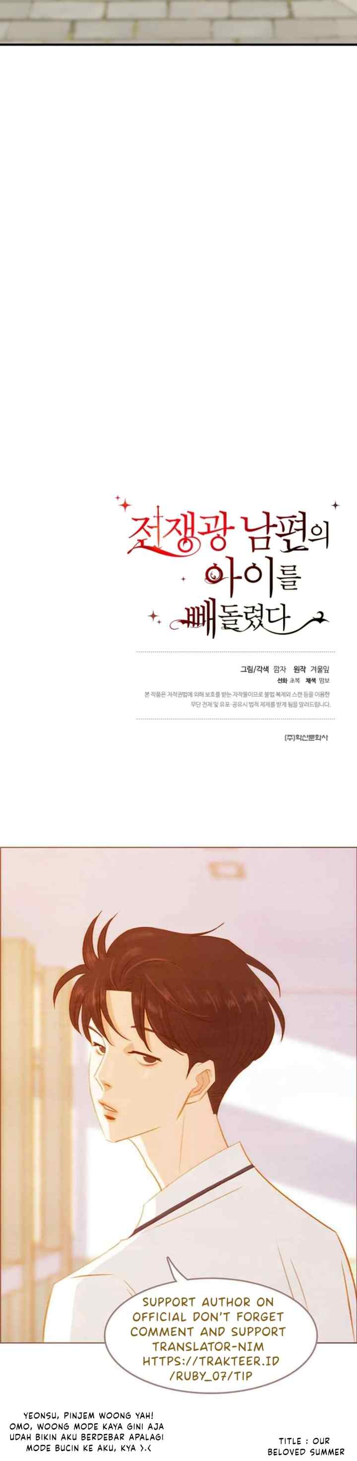 I Stole the Child of My War-Mad Husband chapter 110 halaman 20