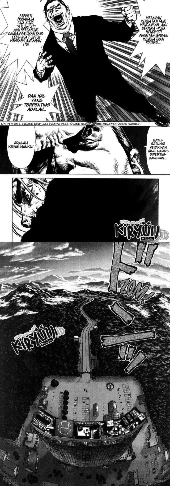 Sun-ken Rock chapter 41 halaman 12