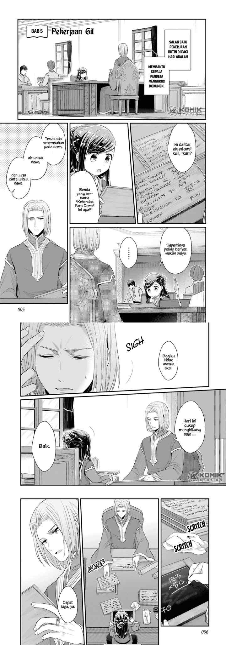 Honzuki no Gekokujou: Part 2 chapter 5 halaman 4