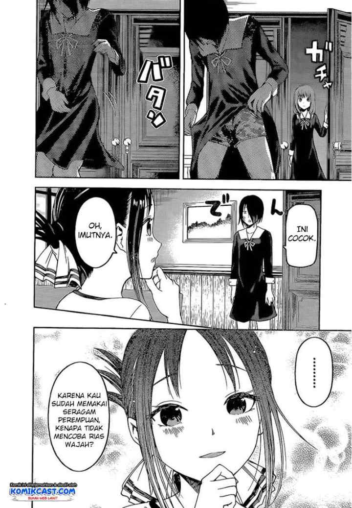 Kaguya-sama wa Kokurasetai: Tensai-tachi no Renai Zunousen chapter 82 halaman 15