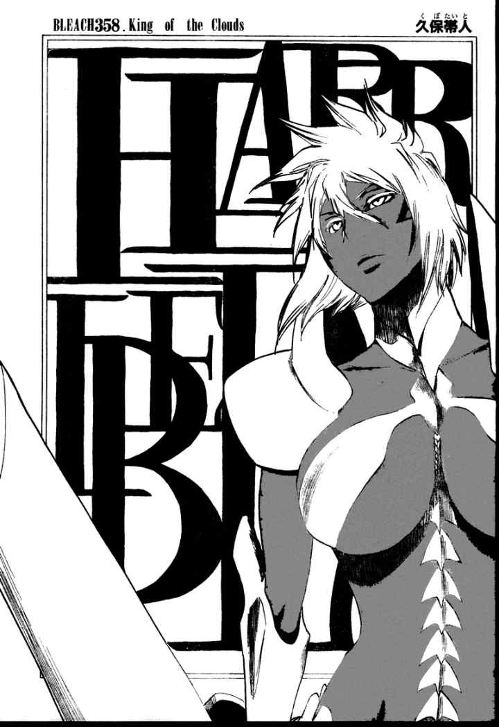 Bleach chapter 358 halaman 7