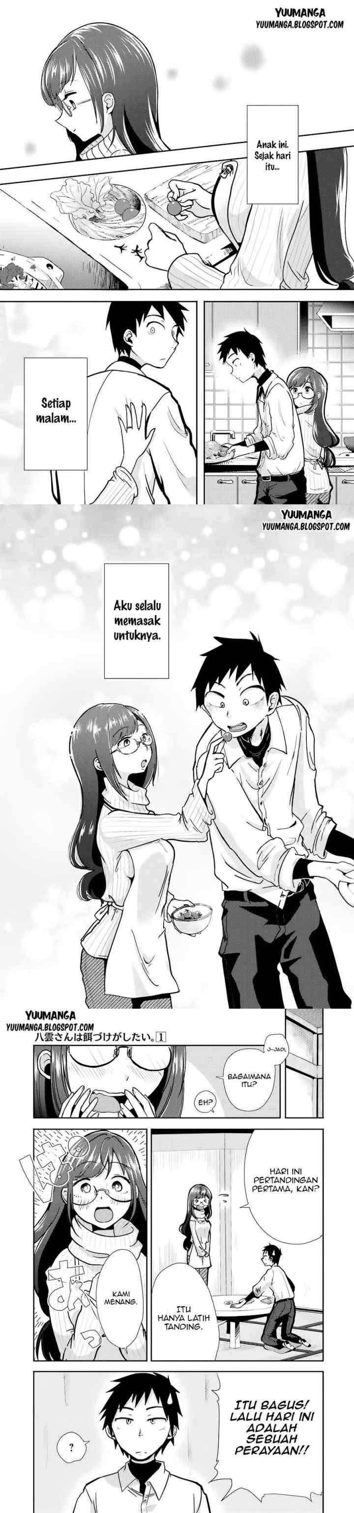 Yakumo-san wa Ezuke ga Shitai chapter 1 halaman 4