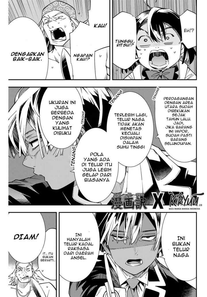 Reincarnated as an Aristocrat with an Appraisal Skill chapter 5 halaman 14