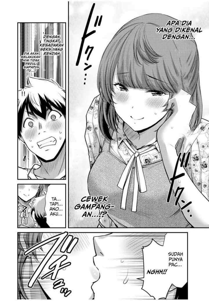 Guilty Circle chapter 47 halaman 15