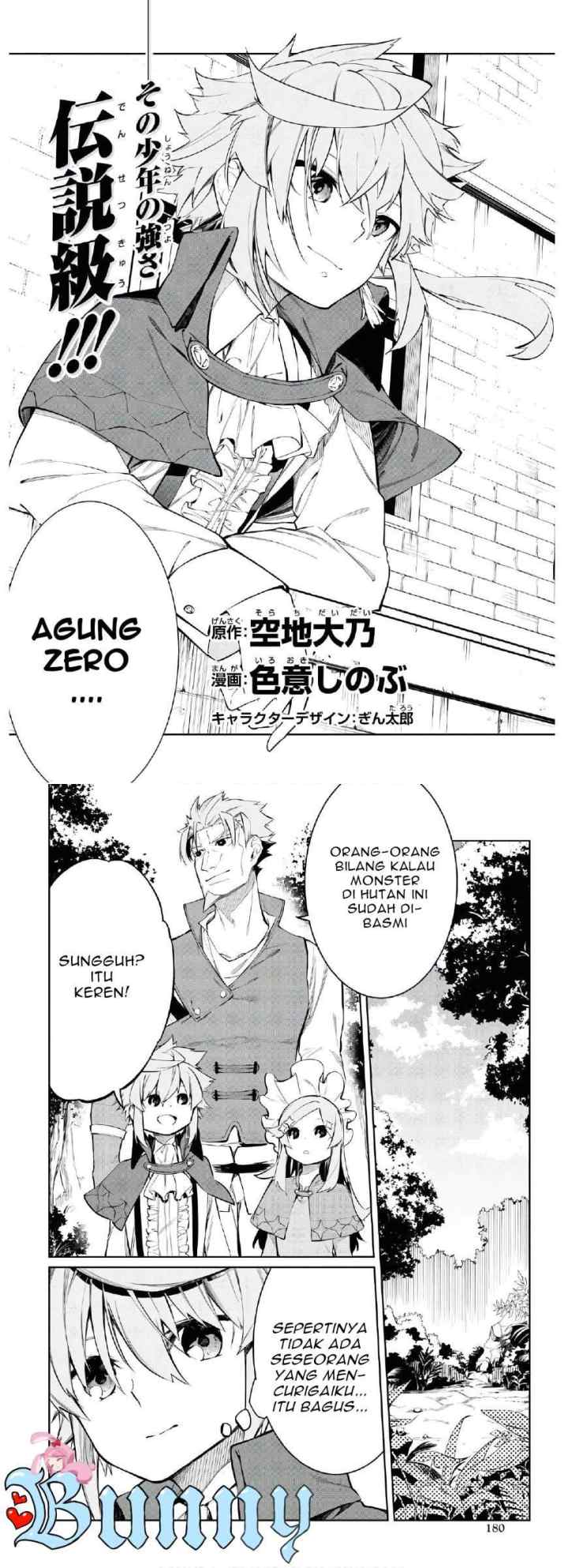 The Greatest Philosoper With Zero Magic chapter 2 halaman 4