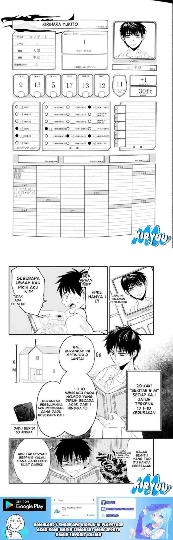 Isekai Man Chikin - HP 1 no Mama de Saikyou Saisoku Danjon Kouryaku chapter 2 halaman 6