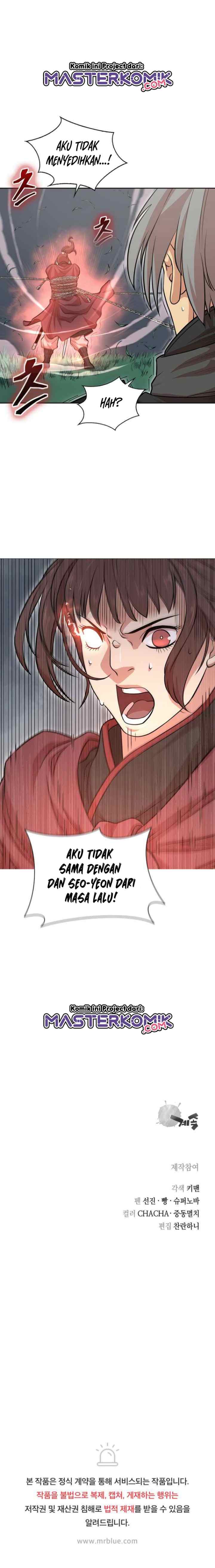 Record of the War God chapter 107 halaman 17