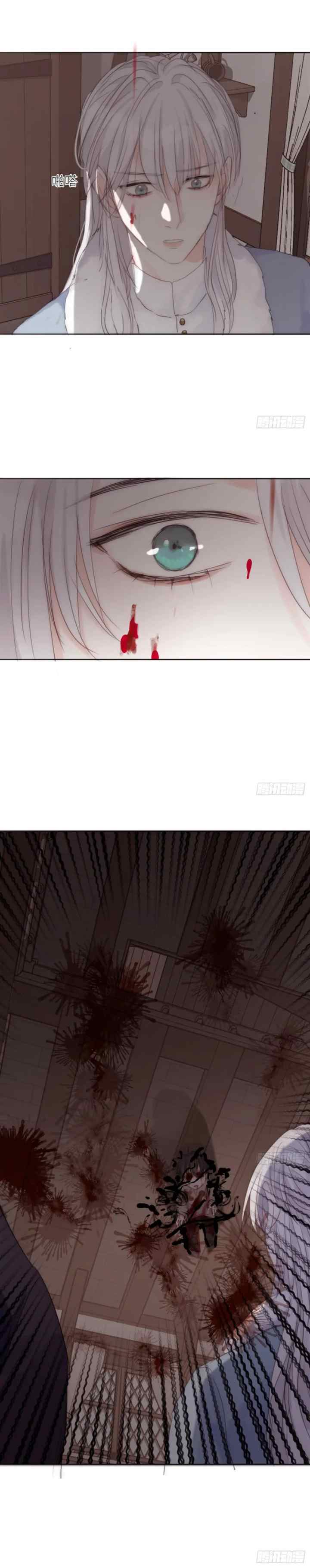 Bedtime Fairy Tiles chapter 46 halaman 9