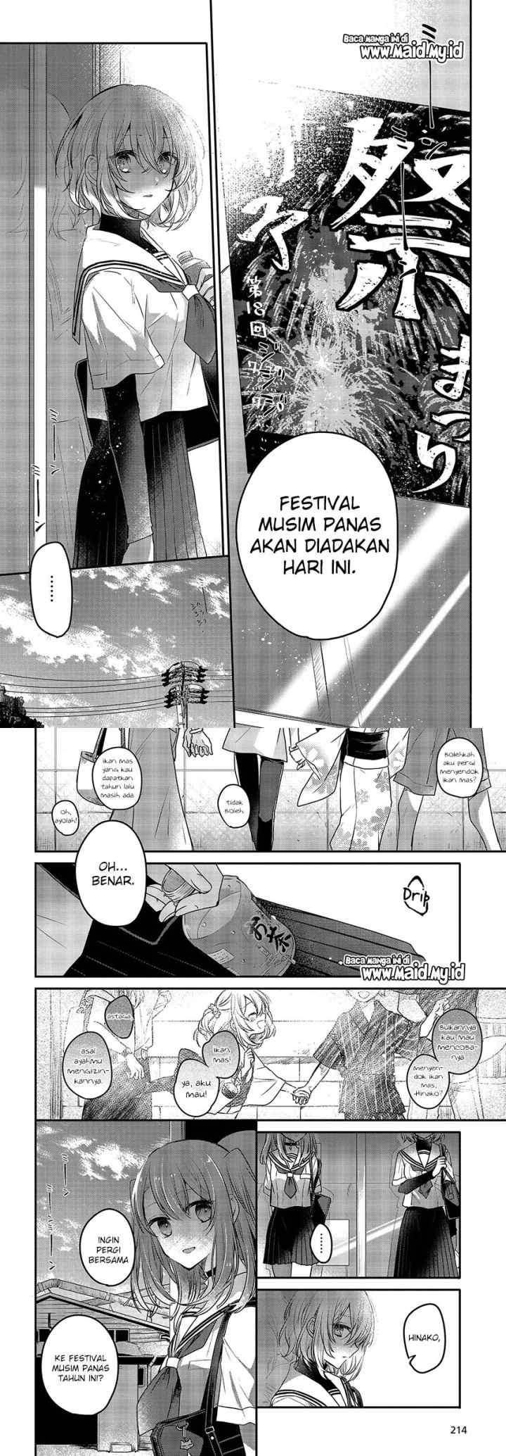 Watashi o Tabetai, Hitodenashi chapter 3 halaman 12
