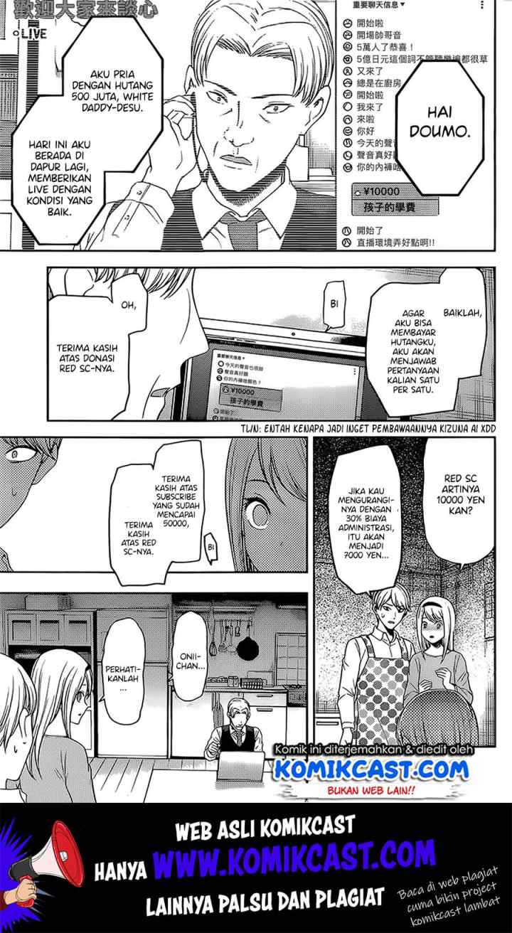 Kaguya-sama wa Kokurasetai: Tensai-tachi no Renai Zunousen chapter 191 halaman 14