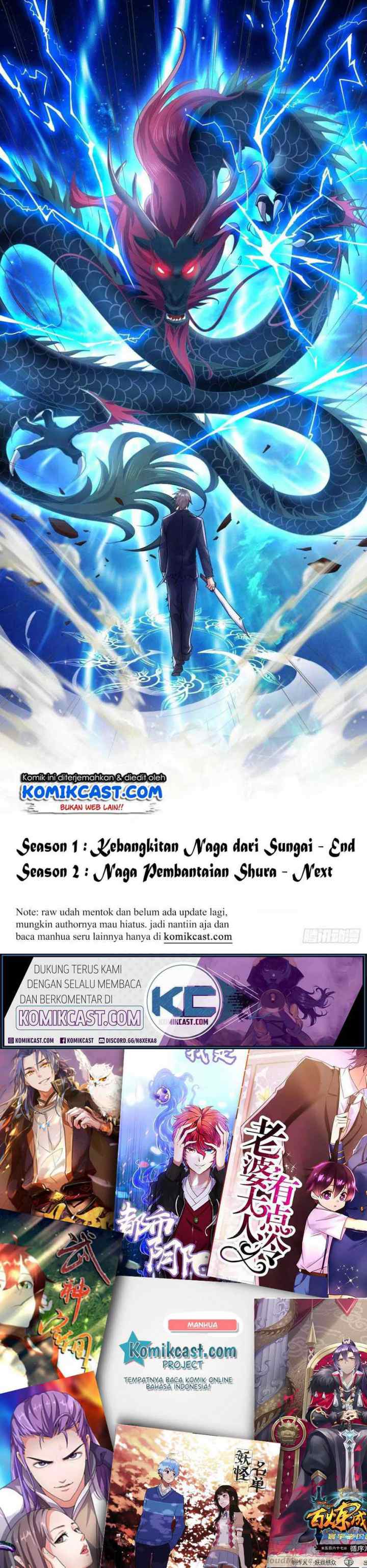The Genius System chapter 69 halaman 13