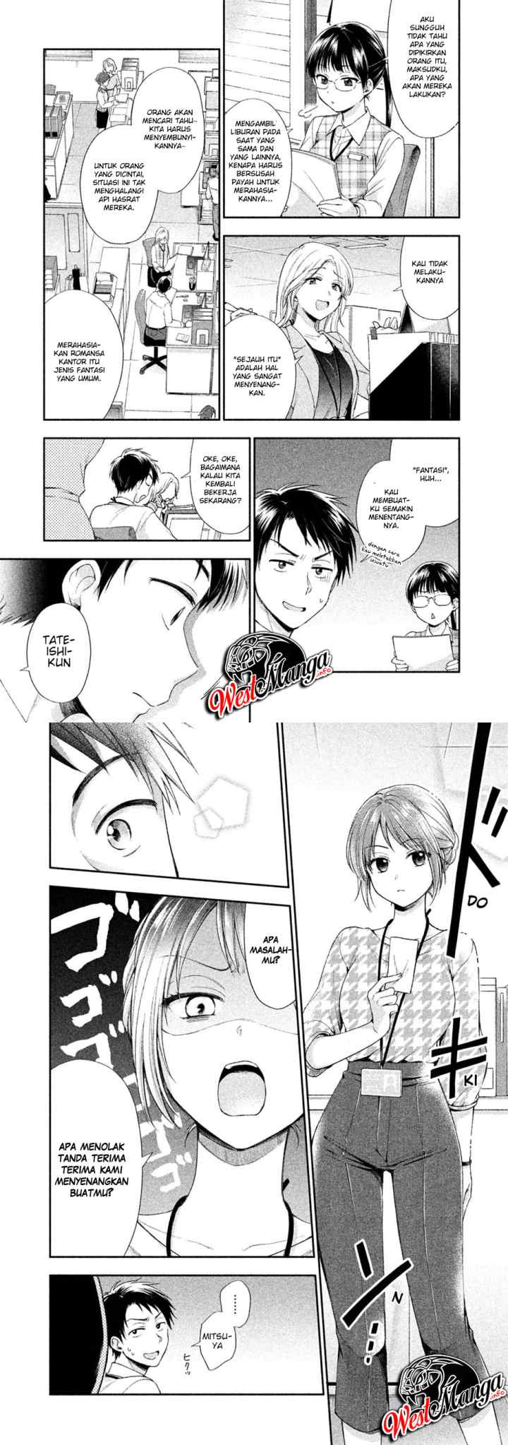 Kono Kaisha ni Suki na Hito ga Imasu chapter 1 halaman 5
