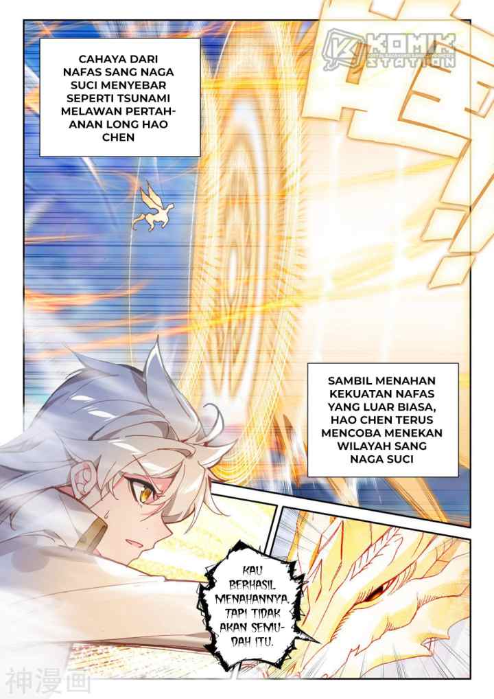 Shen Yin Wang Zuo chapter 223.1 halaman 12